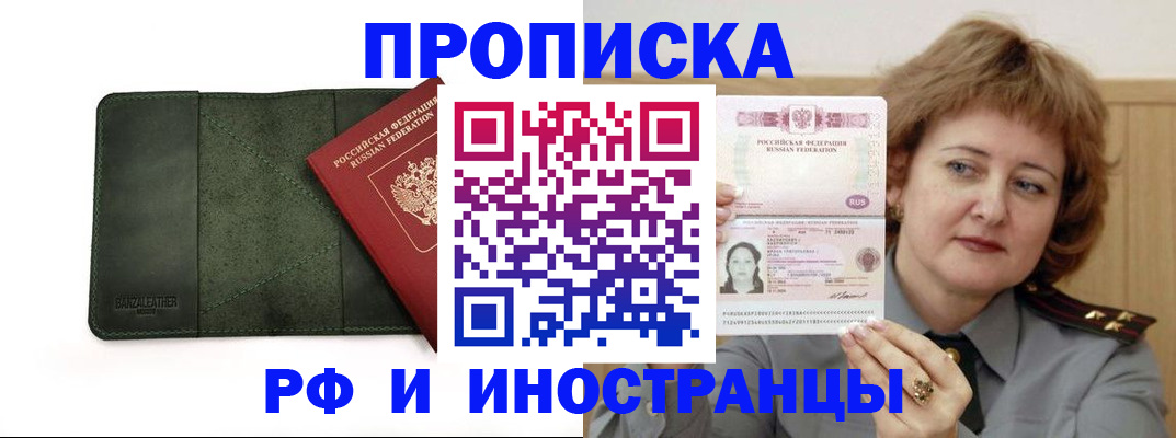 регистрация для школы в Копейске