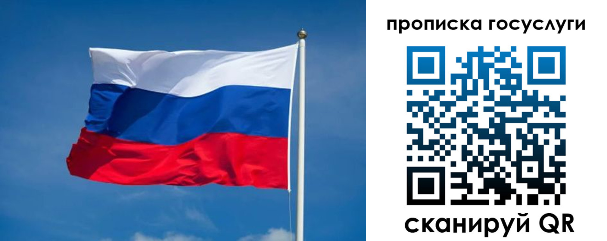 миграционный учет в Копейске
