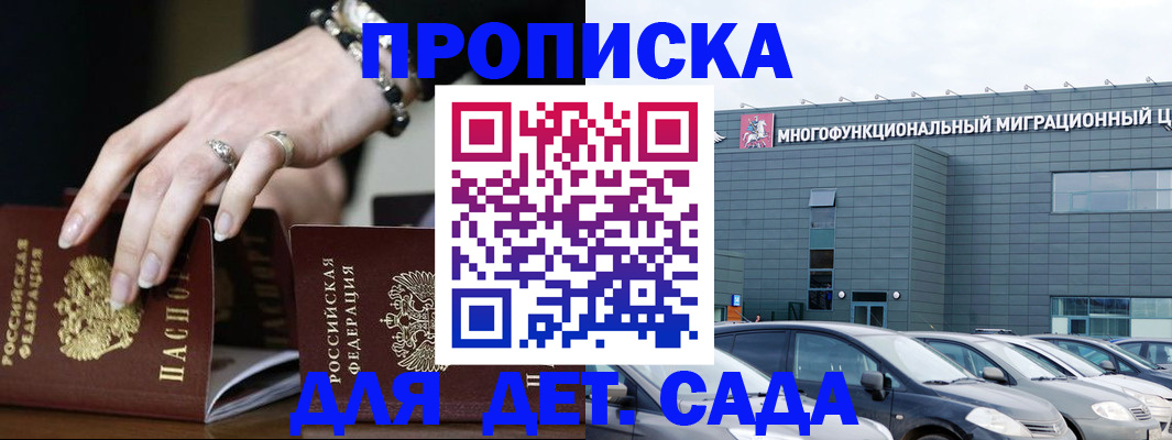 пропишу в квартире в Копейске